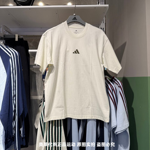 Adidas阿迪达斯男子短袖26夏新款运动休闲纯棉透气T恤半袖 KB4875