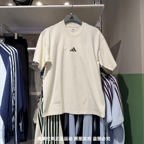 Adidas阿迪达斯男子短袖26夏新款运动休闲纯棉透气T恤半袖 KB4875