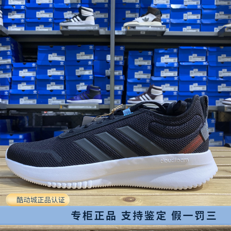 Adidas/阿迪达斯男子LITE RACER REBOLD缓震运动休闲跑步鞋GY5980