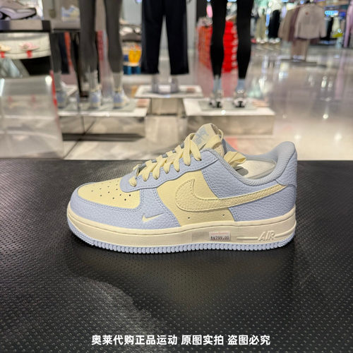 Nike耐克Air Force 1'07女款舒适百搭低帮运动休闲板鞋IV3222-400