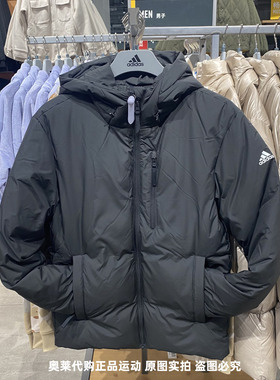 Adidas阿迪达斯羽绒服男外套冬季户外保暖运动连帽夹克外套IT8716