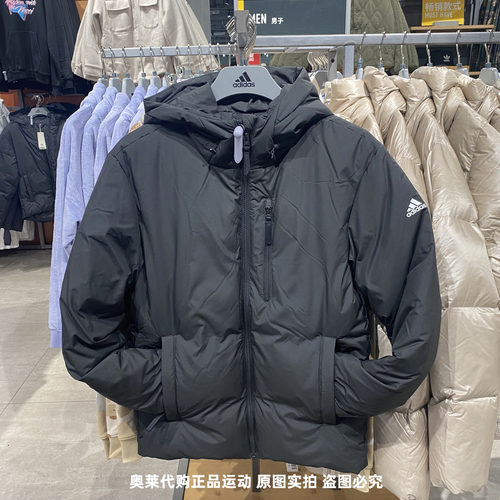 Adidas阿迪达斯羽绒服男外套冬季户外保暖运动连帽夹克外套IT8716