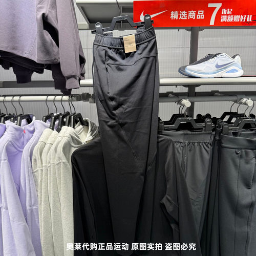 NIKE耐克男子26春新款梭织速干跑步训练运动休闲长裤II1307-010