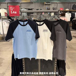 Adidas阿迪达斯男女夏季新款拼色短袖针织透气休闲半袖T恤 JZ0116