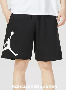 正品Nike耐克夏季短裤男士裤子运动跑步针织五分短裤 DV5028-010