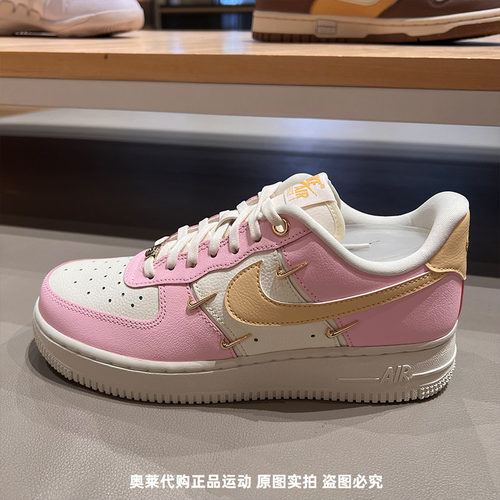Nike耐克女子2025春Air Force 1泡沫粉百搭运动休闲鞋 IB2574-600