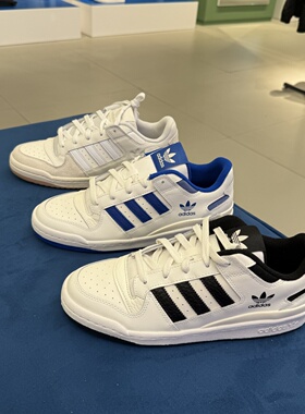 Adidas阿迪达斯三叶草Forum男女运动复古耐磨休闲篮球板鞋 IH7830