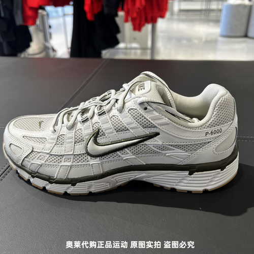 Nike耐克女子复古P-6000运动透气轻便休闲耐磨老爹鞋 BV1021-016
