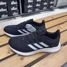 Adidas阿迪达斯 PUREBOOST21 男女网面透气运动休闲跑步鞋 GW4832