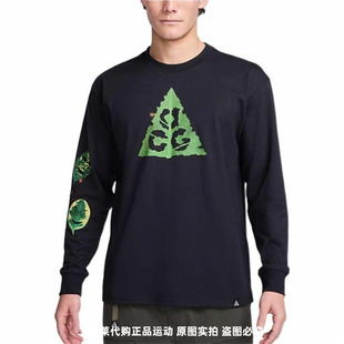 NIKE耐克男子ACG长袖T恤圆领梭织休闲套头衫HJ0803-010