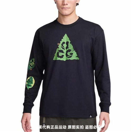 NIKE耐克男子ACG长袖T恤圆领梭织休闲套头衫HJ0803-010