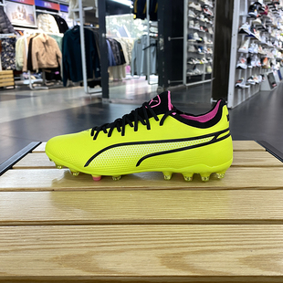 ULTIMATE男女MG短钉足球鞋 新款 KING 107252 PUMA 正品 彪马春季