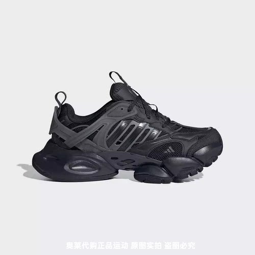 adidas阿迪达斯男鞋女鞋XLG RUNNER DELUXE厚底鞋轻机甲鞋JR3086