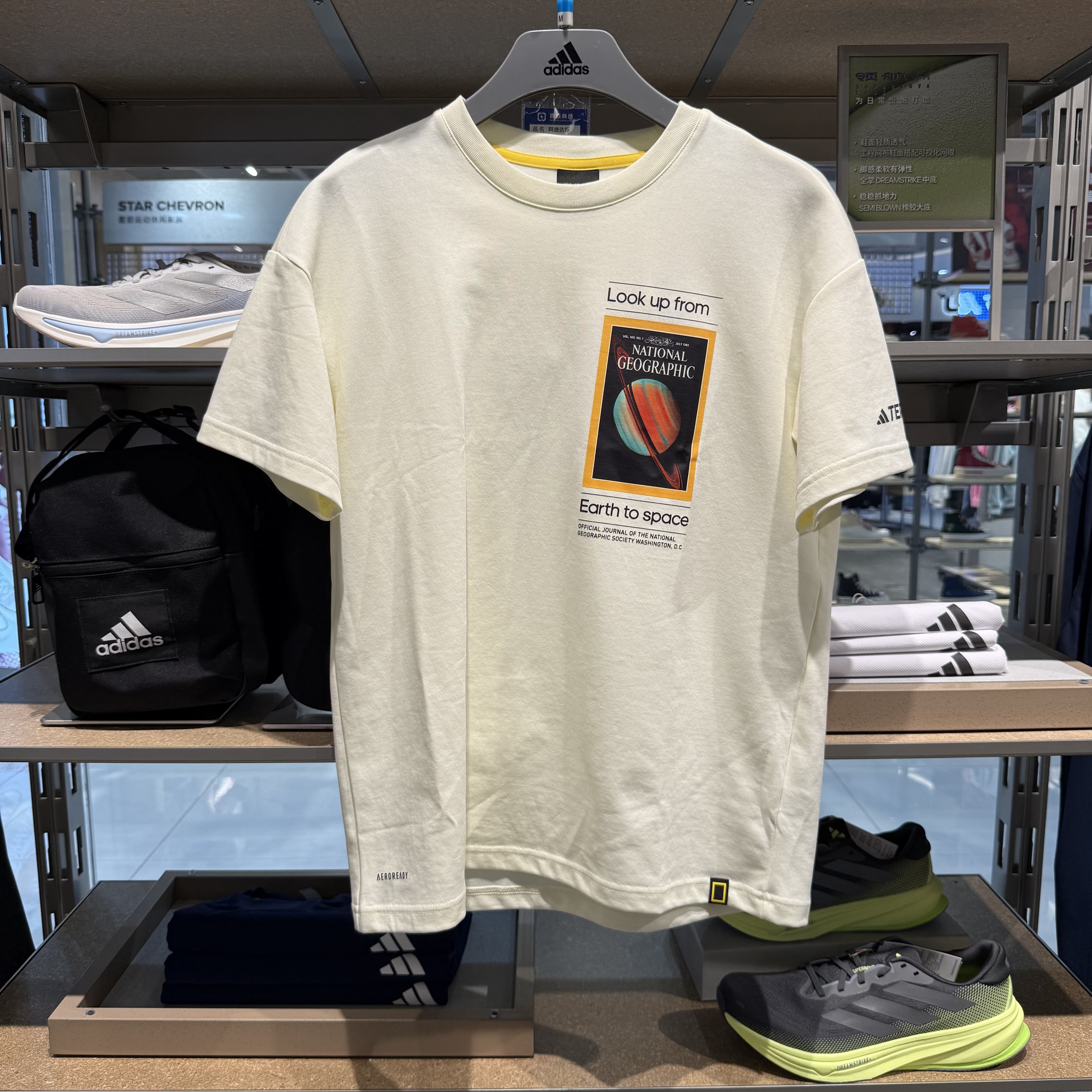 Adidas阿迪达斯短袖男25春新款运动休闲百搭宽松圆领T恤JD5962