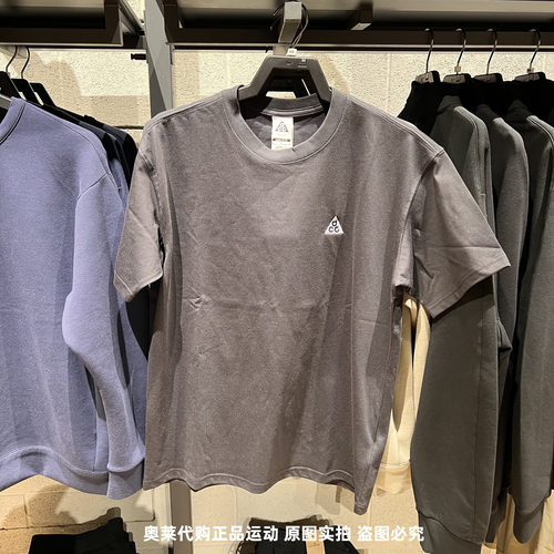 Nike耐克男25夏季新款ACG纯色户外运动休闲短袖T恤 IF0371-010