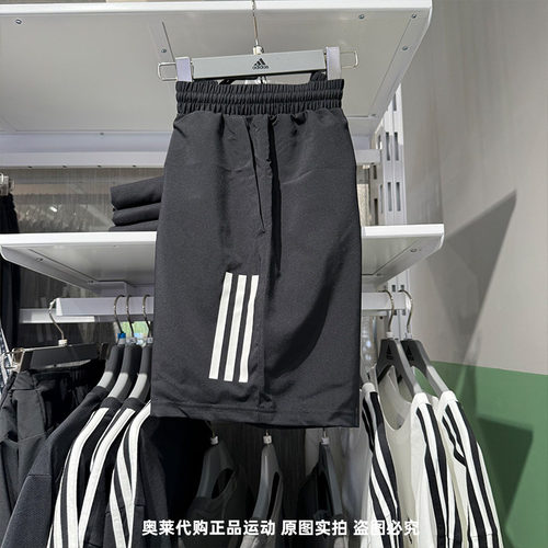 Adidas阿迪达斯短裤男梭织速干跑步训练宽松休闲运动五分裤HS3253