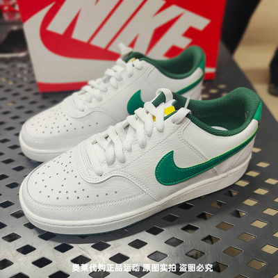 正品NIKE/耐克COURT VISION LOW女子低帮复古休闲板鞋 FN3447-131