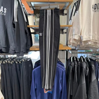 Adidas阿迪达斯三叶草 经典黑白条纹复古收脚运动裤休闲裤 HK7319