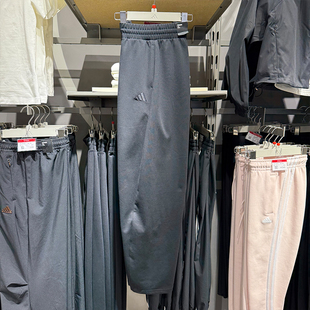 JZ1582 针织透气运动长裤 Adidas阿迪达斯女25春夏新款 休闲香蕉裤