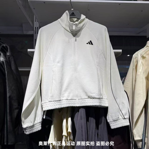 Adidas阿迪达斯女子25秋季新款运动训练休闲立领夹克外套KC0017
