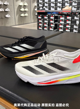 Adidas/阿迪达斯ADIZERO SL2 M男耐磨运动休闲马拉松跑步鞋IF1157
