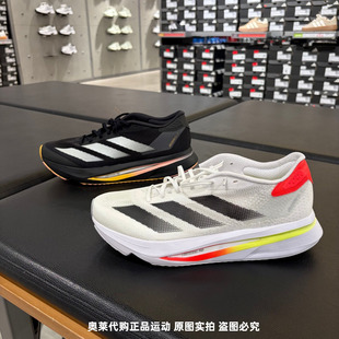 Adidas/阿迪达斯ADIZERO SL2 M男耐磨运动休闲马拉松跑步鞋IF1157
