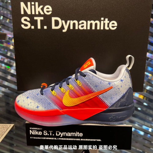 NIKE耐克Sabrina 3 SE萨布丽娜篮球鞋大童女休闲运动鞋IH2228-001