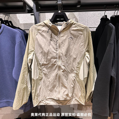 NIKE耐克Trail Aireez男25夏季新款运动户外宽松外套FN4003-247
