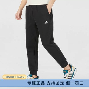 正品Adidas/阿迪达斯男裤冬款运动收口小脚保暖休闲长裤 HN8984