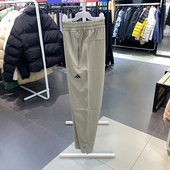 Adidas IS3790 阿迪达斯男子新款 IK9680 3789 运动休闲长裤 正品