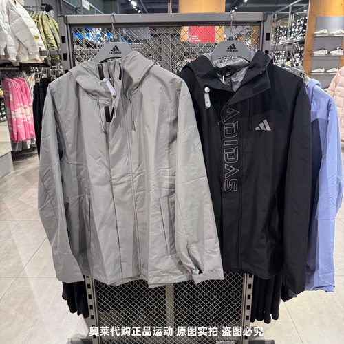 Adidas阿迪达斯男秋冬新款保暖冲锋衣夹克连帽防风防水外套KF5214