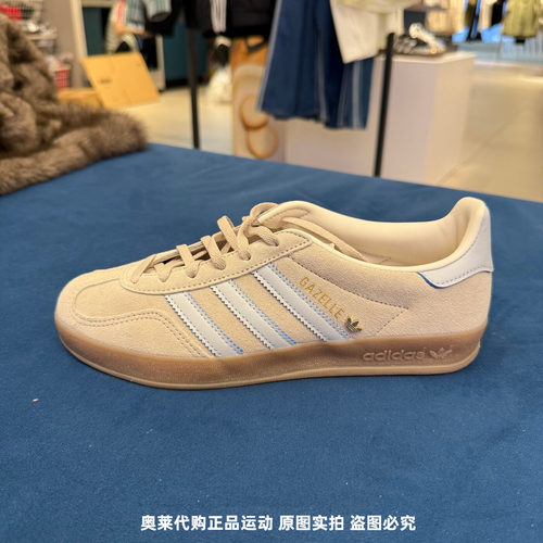 Adidas阿迪达斯三叶草女子GAZELLE德训复古休闲板鞋T头鞋 JR2432
