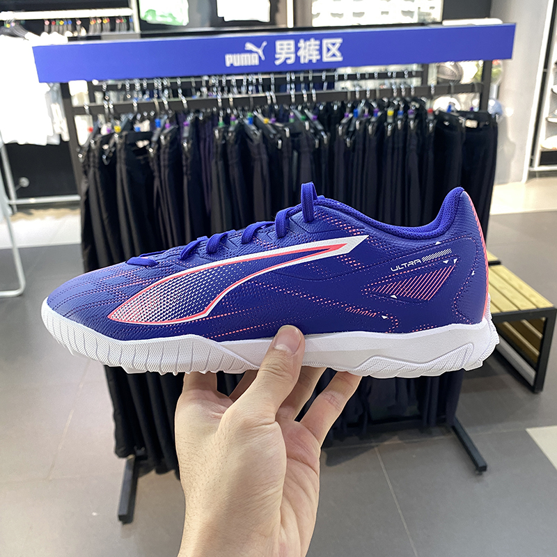 正品PUMA/彪马男子秋季新款训练运动比赛TT碎钉鞋足球鞋107905-01