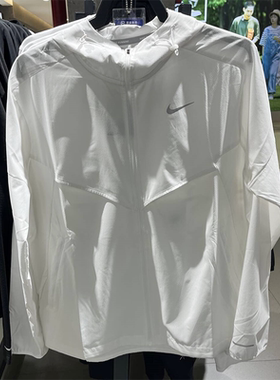 正品Nike/耐克百搭简约男子连帽运动训练夹克白色外套 FB7541-100