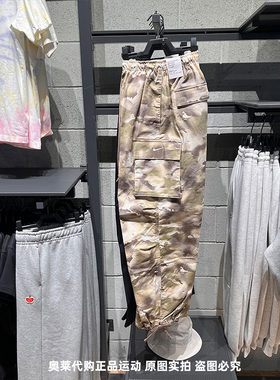 NIKE耐克女25春夏新款Oversize风迷彩工装梭织长裤HM9017-104