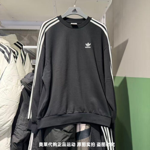 Adidas阿迪达斯三叶草25冬新款男子休闲运动卫衣宽松套头衫JN9786