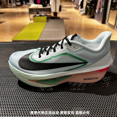 NIKE耐克男子Zoom Fly 6轻弹稳定减震全掌碳板运动跑鞋FN8454-402