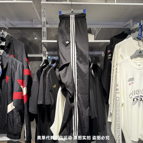正品Adidas阿迪达斯三叶草女子25秋季新款宽松褶皱伞兵长裤KE9790