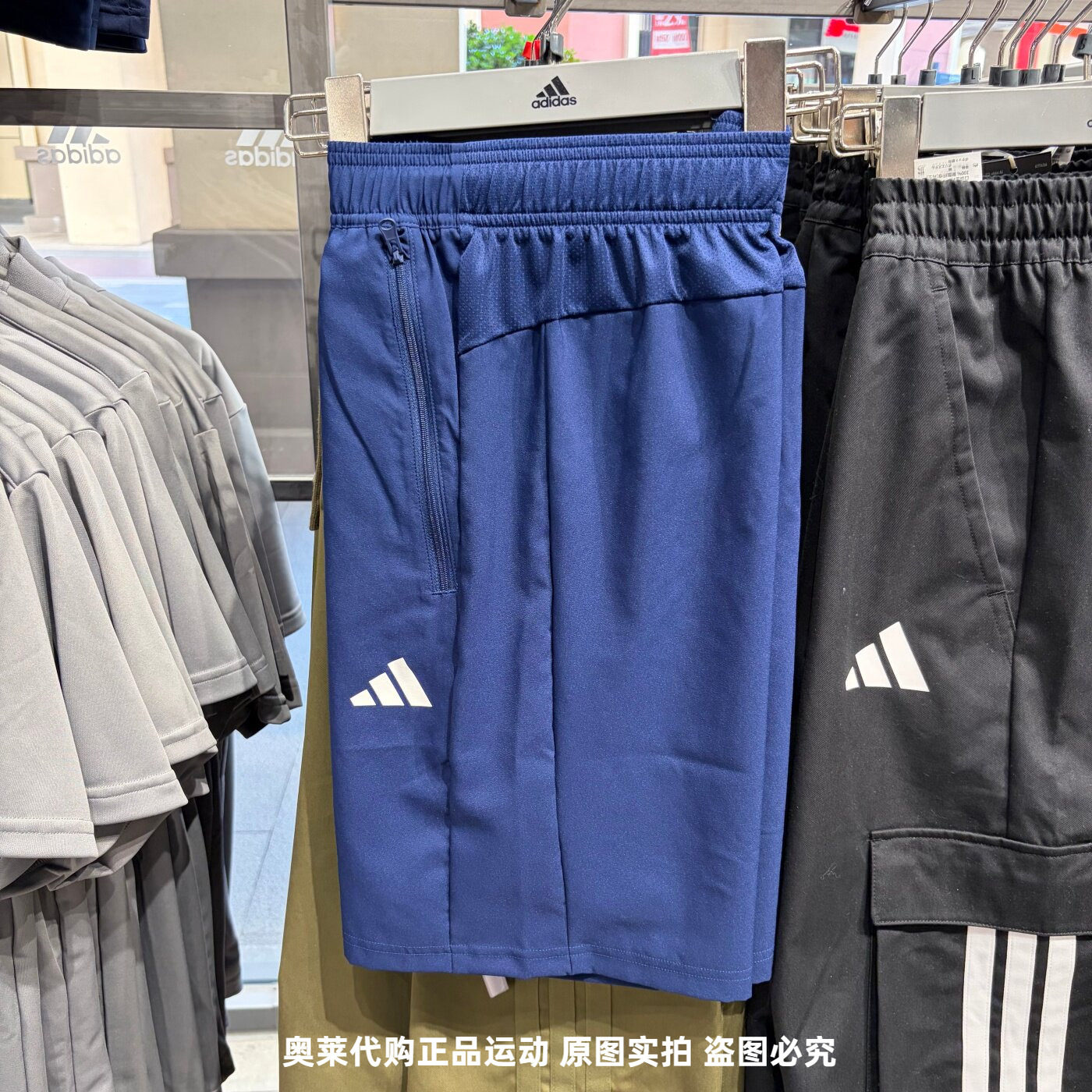 Adidas阿迪达斯夏季新款男梭织运动健身短裤休闲透气五分裤IC6977