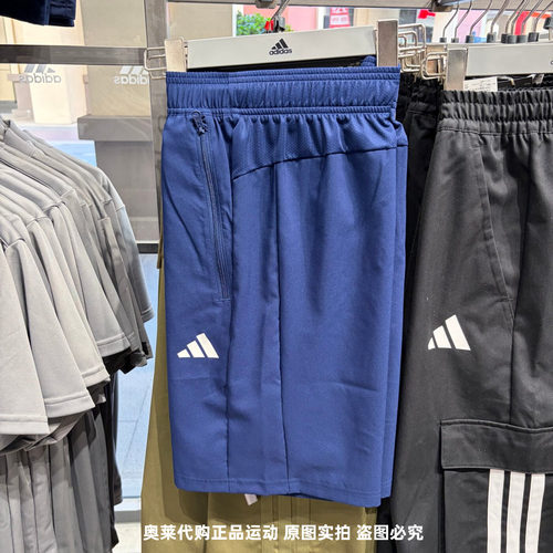 Adidas阿迪达斯夏季新款男梭织运动健身短裤休闲透气五分裤IC6977