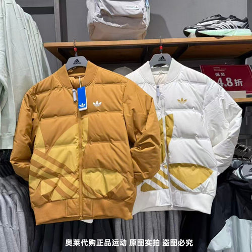 Adidas阿迪达斯三叶草男女大LOGO印花棒球风羽绒服外套 JL8409