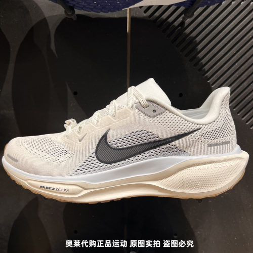 NIKE耐克PEGASUS 41男子25春季新款轻便舒适跑步运动鞋FD2722-113