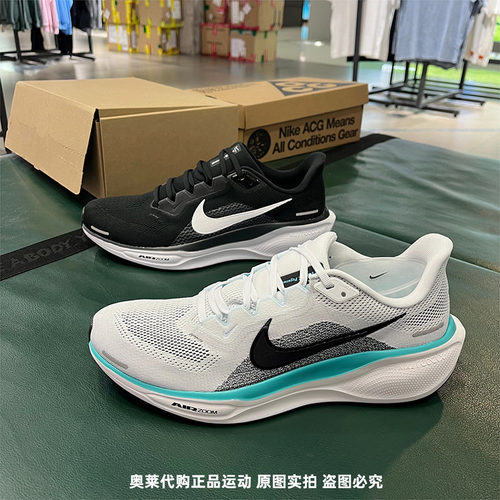 正品Nike/耐克男子新款PEGASUS 41低帮轻便运动休闲跑步鞋FD2722