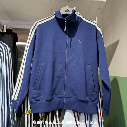 Adidas阿迪达斯女子26春新款三条杠外套运动休闲立领夹克 KS2816
