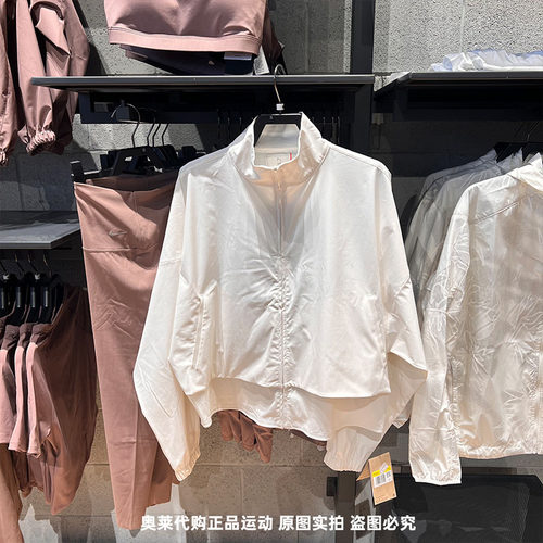 Nike/耐克24.7女25夏季新款速干运动休闲外套百搭夹克HJ0964-133