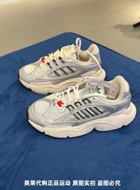 Adidas阿迪达斯三叶草女25新款增高老爹鞋透气运动休闲鞋 IE5841