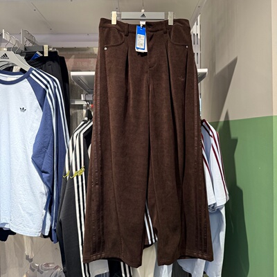 Adidas阿迪达斯三叶草男子灯芯绒长裤三条杠直筒阔腿裤 KT0683