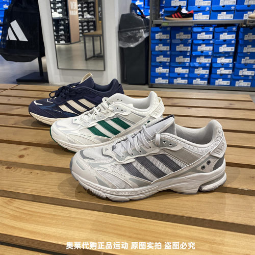 正品Adidas/阿迪达斯男女SPIRITAIN 2000复古老爹鞋休闲鞋IE1890