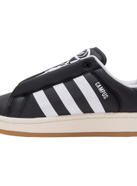 阿迪达斯三叶草面包鞋男女鞋CAMPUS运动休闲滑板鞋JS0648IH3283
