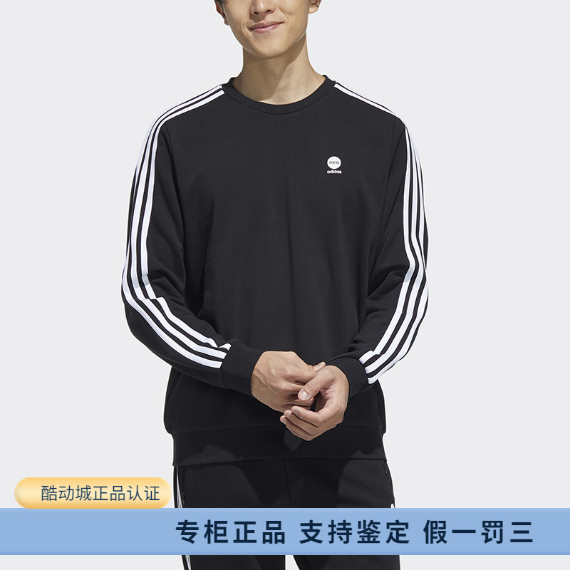 正品Adidas/阿迪达斯Neo卫衣男子春季圆领运动休闲套头衫 HD4668